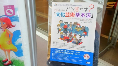 30年8月9日③
