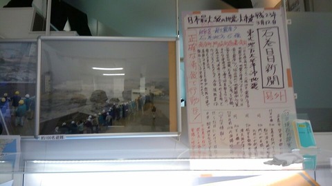 30年1月31日⑤