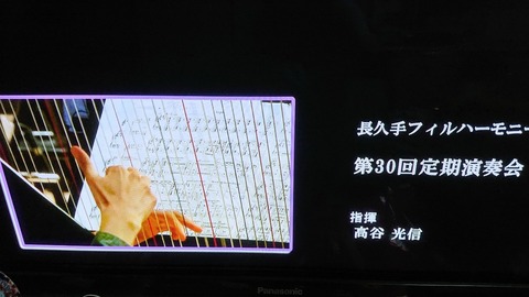 令和元年7月6日⑥