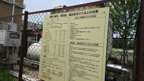 令和元年7月29日⑩