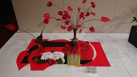 令和3年2月21日③