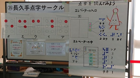 令和元年10月20日⑧