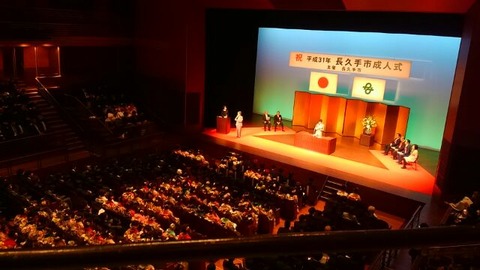 31年1月14日⑤