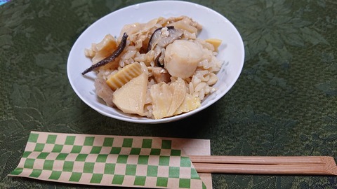 令和3年4月6日②