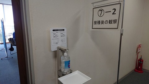 令和3年4月10日⑭
