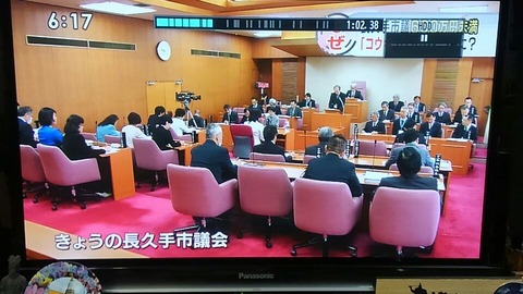 市議報酬⑦