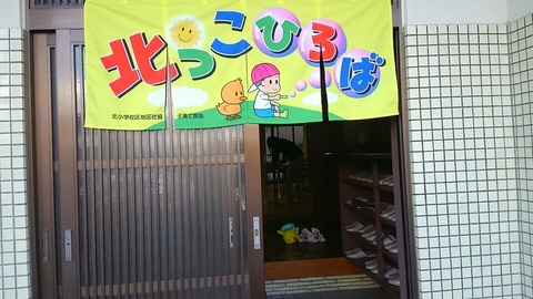 30年10月30日⑤