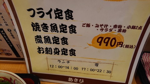 令和3年4月5日③