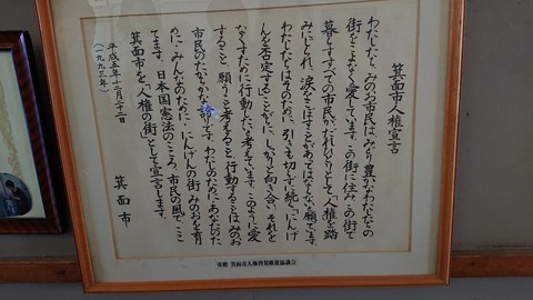 令和2年1月23日①