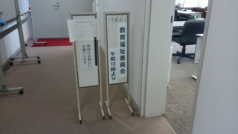 30年6月27日
