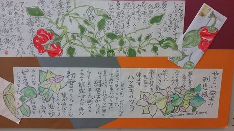 30年11月11日⑤