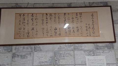 令和元年１０月２９日③