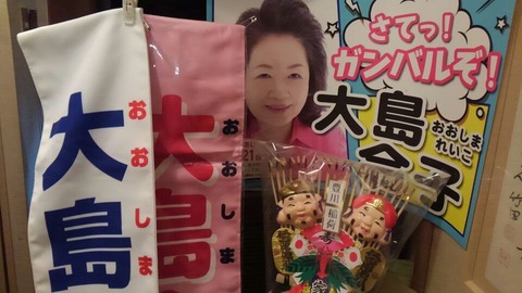 31年4月13日②