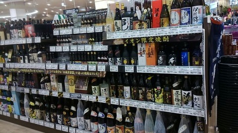 イオン㉒
