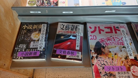 令和元年9月12日⑦