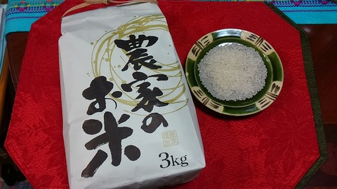 農家のお米②