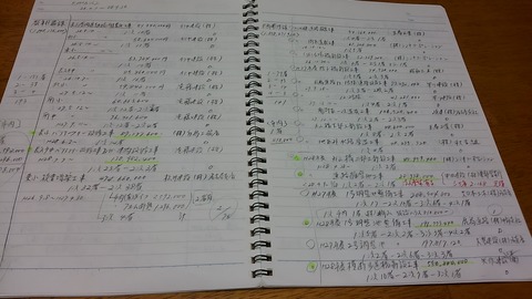 28年12月議会だより⑤