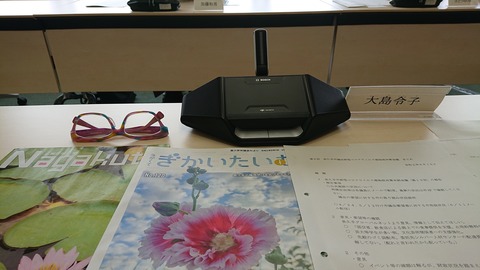 令和2年7月23日②