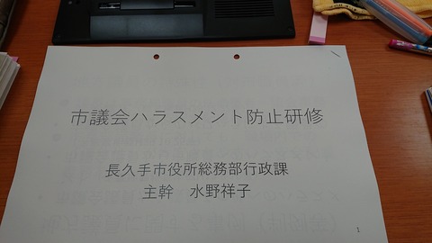 令和3年1月26日①