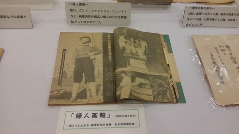 原爆写真パネル展⑤