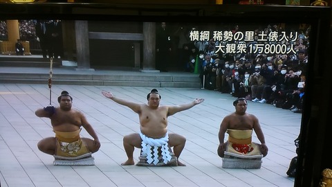 稀勢の里土俵入り⑦