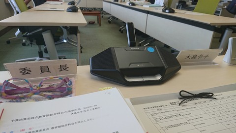 令和2年9月9日①