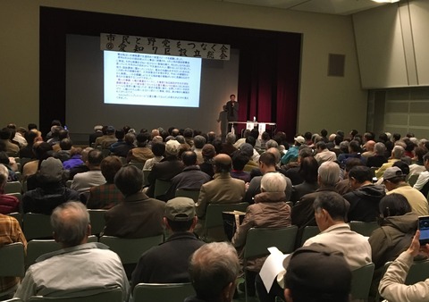 市民と野党をつなぐ会7区⑧