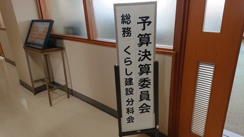 令和3年2月22日③