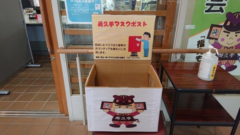 令和2年6月14日⑤