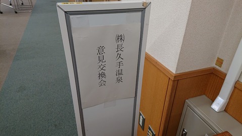 令和2年7月30日⑤
