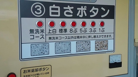 30年11月19日②