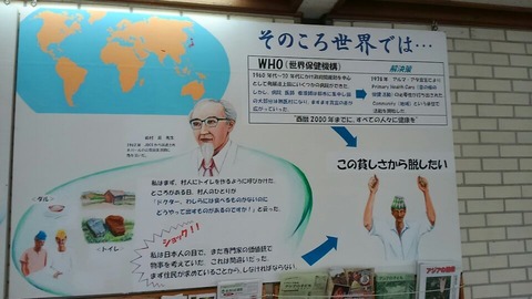 29年9月9日AHI②