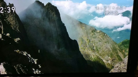 穂高㉒