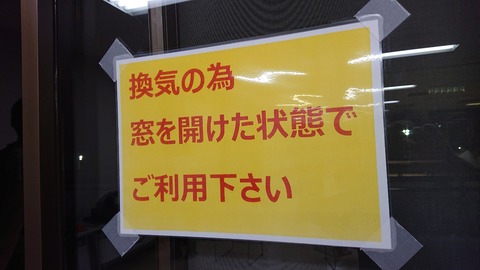 令和3年5月8日④