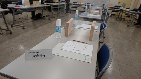 令和2年12月25日②