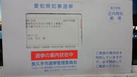 31年1月18日①