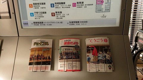 令和2年2月26日⑦