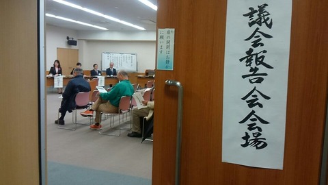 29年10月28日②