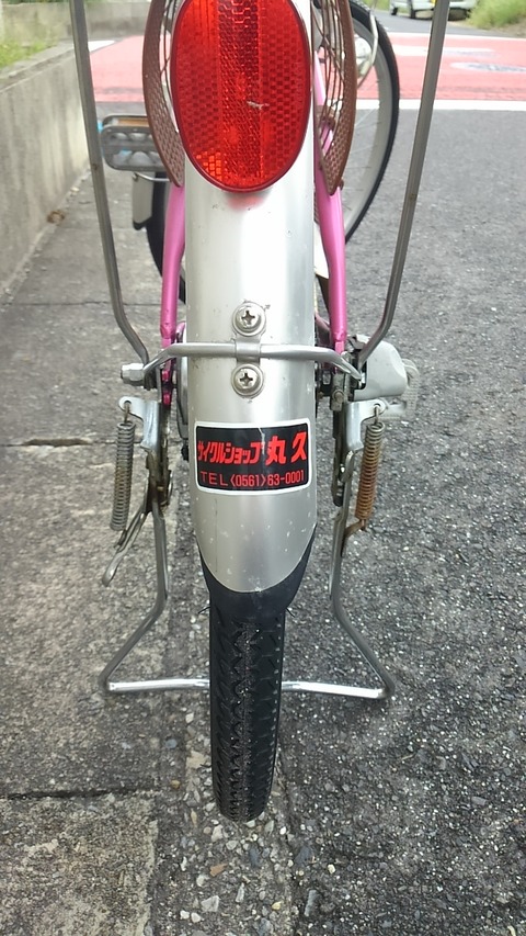 自転車①