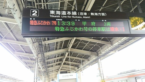 30年3月30日⑦