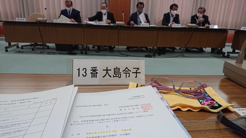令和2年10月5日③