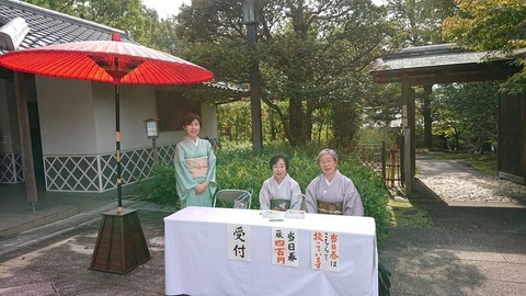 令和元年10月27日③