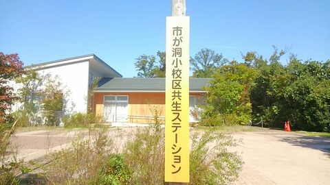 29年11月1日④