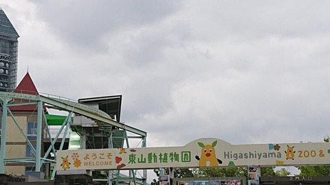 令和3年4月24日⑥
