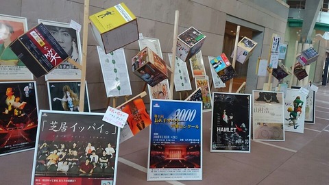 30年8月9日①