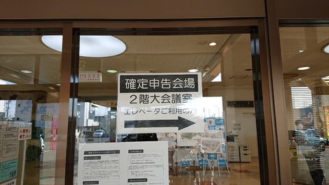 令和2年2月26日③