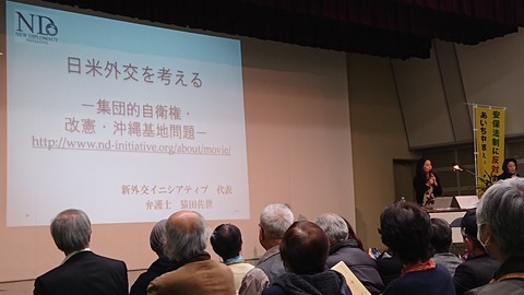 令和２年２月２日①