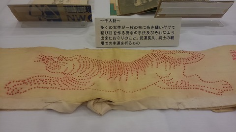 原爆写真パネル展⑥