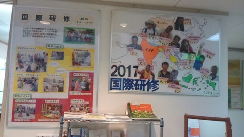 29年9月9日AHI①