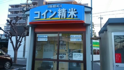 31年1月17日④